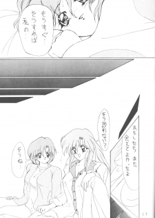 [AION (Tohda)] ALIVE AMI LOST -|- (Bishoujo Senshi Sailor Moon) - page 16