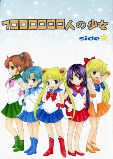 (C73) [Sailor Q2 (RYÖ)] 1000000-nin no Shoujo side star (Sailor Moon)