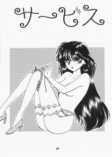 (C73) [Sailor Q2 (RYÖ)] 1000000-nin no Shoujo side heart (Sailor Moon) - page 32
