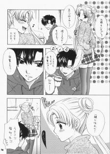 (C73) [Sailor Q2 (RYÖ)] 1000000-nin no Shoujo side heart (Sailor Moon) - page 9