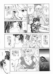 (C58) [NEU (Kurausu Noi)] Cocktail Time Vol. 9 - page 4