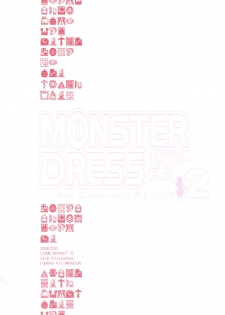 (C75) [Circle AV] MONSTER DRESS 2 (MH) - page 10