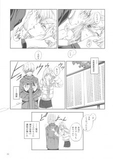 (C75) [Crank.In (Mizutani Tooru)] Floriography -Dendrobium- - page 18