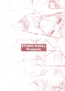 (C75) [Studio N.BALL (Haritama Hiroki)] Year's Eve of Ster - page 26