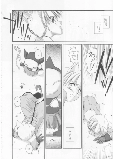 (CR33) [Digital Lover (Nakajima Yuka)] D.L. action 17 (Ragnarok Online) - page 26
