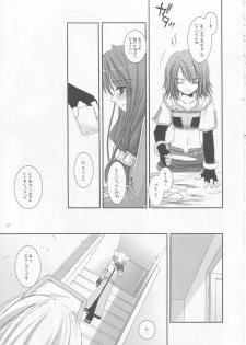 (CR33) [Digital Lover (Nakajima Yuka)] D.L. action 17 (Ragnarok Online) - page 21