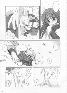 (CR33) [Digital Lover (Nakajima Yuka)] D.L. action 17 (Ragnarok Online) - page 49