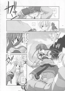 (CR33) [Digital Lover (Nakajima Yuka)] D.L. action 17 (Ragnarok Online) - page 28