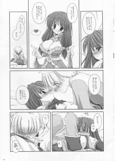 (CR33) [Digital Lover (Nakajima Yuka)] D.L. action 17 (Ragnarok Online) - page 47