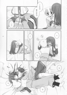 (CR33) [Digital Lover (Nakajima Yuka)] D.L. action 17 (Ragnarok Online) - page 45