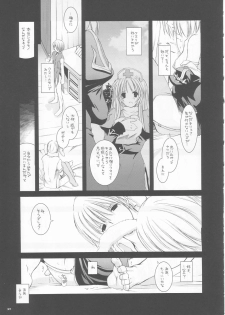 (CR35) [Digital Lover (Nakajima Yuka)] D.L. action 24 (Ragnarok Online) - page 37