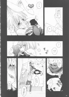 (CR35) [Digital Lover (Nakajima Yuka)] D.L. action 24 (Ragnarok Online) - page 26