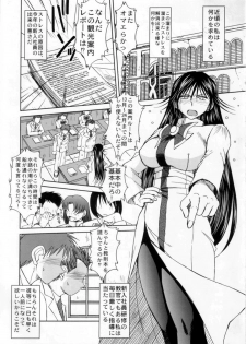 (COMIC1☆2) [CIRCLE OUTERWORLD (Chiba Shuusaku)] crimson rose (ARIA) - page 2