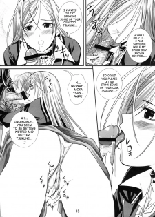 (SC39) [Yorimichi (Arsenal)] Lewdevil II (Rosario + Vampire) [English] [SaHa] - page 14