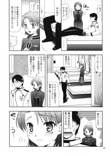 [Nagasaki-inter (Sou Akiko)] Hitokoi (Mars Daybreak) - page 6