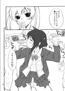 (C73) [Magnolia (Hanamaki Kaeru)] Otokonoko dazo!? - page 3