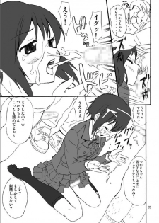 (C73) [Magnolia (Hanamaki Kaeru)] Otokonoko dazo!? - page 4