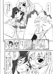 (C73) [Magnolia (Hanamaki Kaeru)] Otokonoko dazo!? - page 19
