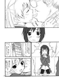 (C73) [Magnolia (Hanamaki Kaeru)] Otokonoko dazo!? - page 11