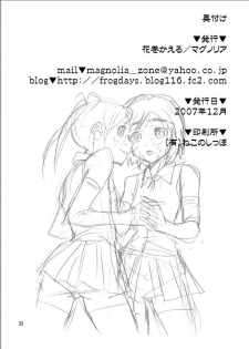 (C73) [Magnolia (Hanamaki Kaeru)] Otokonoko dazo!? - page 29