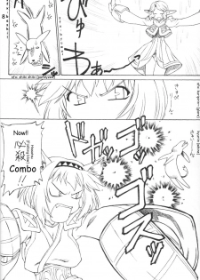 (C65) [Jack-O'-lantern (EBIFLY, Neriwasabi)] KIMITOITA MEMORY (Final Fantasy XI) [English] [OverDose-Scans] - page 7