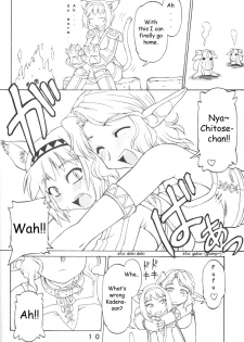 (C65) [Jack-O'-lantern (EBIFLY, Neriwasabi)] KIMITOITA MEMORY (Final Fantasy XI) [English] [OverDose-Scans] - page 9