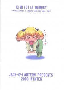 (C65) [Jack-O'-lantern (EBIFLY, Neriwasabi)] KIMITOITA MEMORY (Final Fantasy XI) [English] [OverDose-Scans] - page 42