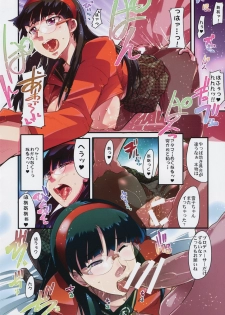 (C74) [Bronco Hitoritabi (Uchi-Uchi Keyaki)] Yukiko-sanchi no Katei no Jijou (Persona 4) - page 6