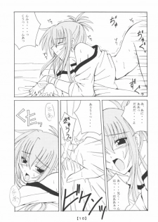 (CR31) [Yoru no Benkyoukai (Fumihiro)] Chikage Nikki (Sister Princess) - page 9