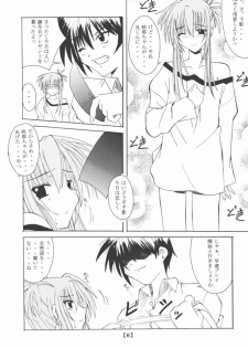 (CR31) [Yoru no Benkyoukai (Fumihiro)] Chikage Nikki (Sister Princess) - page 5