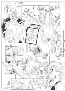 (CR31) [Yoru no Benkyoukai (Fumihiro)] Chikage Nikki (Sister Princess) - page 33