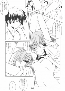 (CR31) [Yoru no Benkyoukai (Fumihiro)] Chikage Nikki (Sister Princess) - page 6