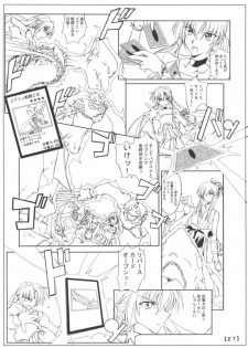 (CR31) [Yoru no Benkyoukai (Fumihiro)] Chikage Nikki (Sister Princess) - page 26