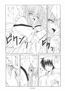 (CR31) [Yoru no Benkyoukai (Fumihiro)] Chikage Nikki (Sister Princess) - page 13