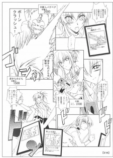 (CR31) [Yoru no Benkyoukai (Fumihiro)] Chikage Nikki (Sister Princess) - page 27