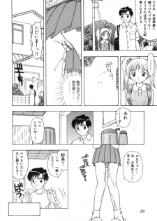 [Fujise Akira] Fujun Kazoku (Abnormal Family) - page 28