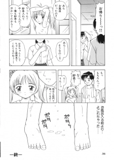 [Fujise Akira] Fujun Kazoku (Abnormal Family) - page 36