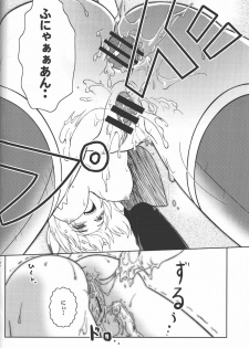 [Circle Credit (Akikan)] Zoku Mithran Tarutaru (Final Fantasy XI) - page 21