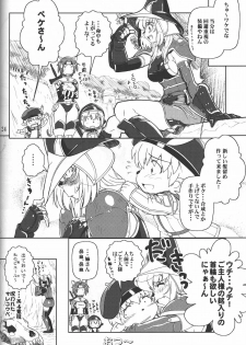 [Circle Credit (Akikan)] Zoku Mithran Tarutaru (Final Fantasy XI) - page 23