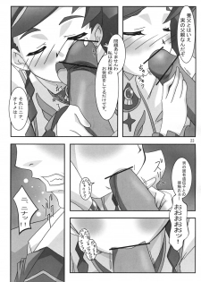 (C69) [PaopaShip (Asama)] Otome wa Genki!! (Mai-Otome) - page 22