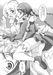 (C69) [PaopaShip (Asama)] Otome wa Genki!! (Mai-Otome) - page 9