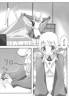 (C69) [PaopaShip (Asama)] Otome wa Genki!! (Mai-Otome) - page 4
