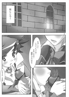 (C69) [PaopaShip (Asama)] Otome wa Genki!! (Mai-Otome) - page 21