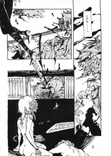 [SADISTIC MARY] Goodbye Honeymoon (Bleach) - page 13