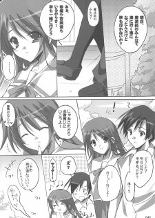(C75) [16kenme (Sato-satoru)] Watarase Jun Arcade Soushuuhen (Happiness!) - page 41