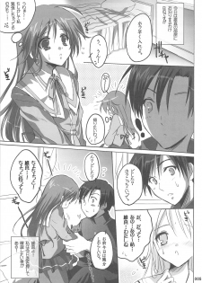 (C75) [16kenme (Sato-satoru)] Watarase Jun Arcade Soushuuhen (Happiness!) - page 4