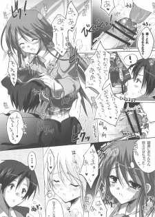 (C75) [16kenme (Sato-satoru)] Watarase Jun Arcade Soushuuhen (Happiness!) - page 30