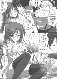 (C75) [16kenme (Sato-satoru)] Watarase Jun Arcade Soushuuhen (Happiness!) - page 43