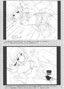 [16kenme] Shigeru 2! arufua (C75) - page 14