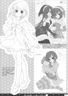 [16kenme] Shigeru 2! arufua (C75) - page 18